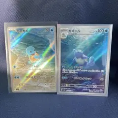 2025年最新】カメールARの人気アイテム - メルカリ