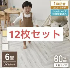 2026年最新】ジョイントマットの人気アイテム - メルカリ