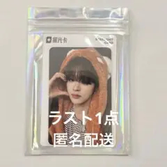 CLOSEYOUREYESクルユア qqmusic トレカ　マージンシャン