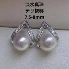 megu様 リクエスト 2点 まとめ商品