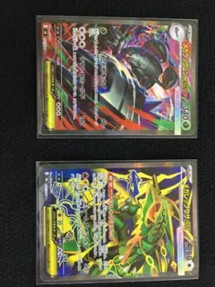 メガレックウザex SAR ジプソ - メルカリ