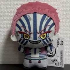 鬼滅の刃　ちびぐるみ vol.7 ぬいぐるみ 猗窩座