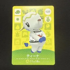 納豆寿司様 リクエスト 4点 まとめ商品