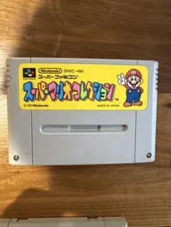 スーパーマリオコレクション スーパーファミコン