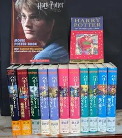 ハリー・ポッター 全巻 初版 第一刷 帯 ふくろう通信付 美品 - メルカリ
