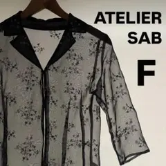 【アトリエサブ】フラワー刺繍 シアー素材 レース　カーディガンのサムネイル