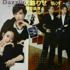 Item thumbnail for item fc4bebbd-0136-4165-b794-2eea0fbc005b