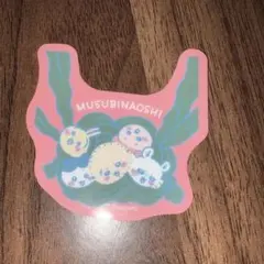 映画ちいかわ　ダイカットステッカー　むすびなおし