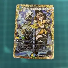 2026年最新】パーフェクトアドベンチャーの人気アイテム - メルカリ
