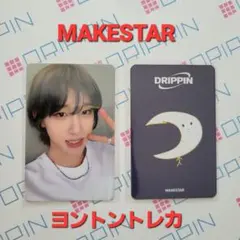 Drippin ユンソン ミンソ トレカ 2026年最新】drippin ミンソ トレカの人気アイテム - メルカリ