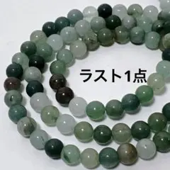 グリーンアベンチュリン① xm875/天然石◇グリーンアベンチュリン 1連 - メルカリ