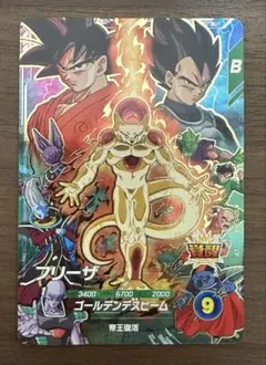 スーパードラゴンボールダイバーズ SDVP-0034 フリーザ - メルカリ