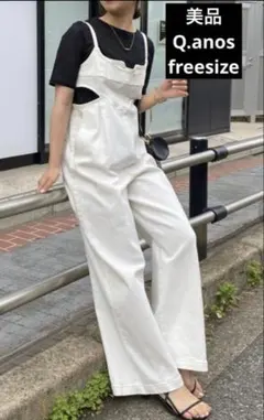 【翌日発送】美品☆キュアノス クリッピングデニムロンパース サロペット 白フリー