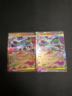 ポケモンカード　メガリザードン ex ２枚　RRのサムネイル