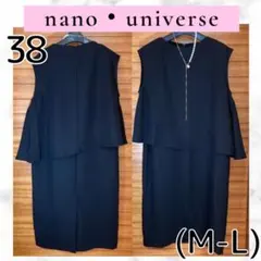 ナノユニバース　ワンピース　セパレートセット　ブラック　アシンメトリー　上品　黒