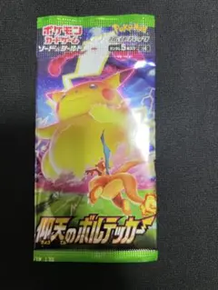 2026年最新】ポケモンカード パック 未サーチの人気アイテム - メルカリ
