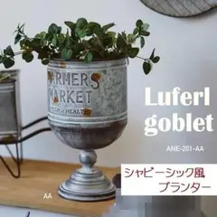 2026年最新】アイアンガーデン シャビーの人気アイテム - メルカリ