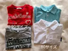 ミキハウスあり★男の子向けトップス4点セット★80サイズ90サイズ