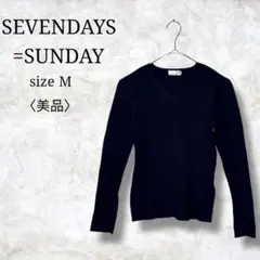 美品✨【セブンデイズサンデイ】長袖ニット　セーター　リブセーター　Ｖネック　M