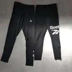 adidas Reebok ブラック レギンス Mサイズ 2点セット