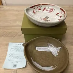 美濃焼　雅東窯　陶器 鉢 2点セット 刷毛目 染付 盛り鉢のサムネイル