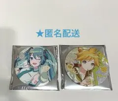 初音ミク　鏡音レン　バースデーパーティー　缶バッジ　マルイ　birthday マルイ通販＞ 12/23（金）より【#初音ミク「Creators Party 3rd」＆鏡