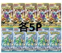 ともちーまパパ様 リクエスト 2点 まとめ商品