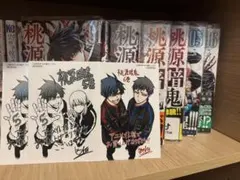 桃源暗鬼 外伝 1 桃源暗鬼27巻セット 特典 イラストカード 2点セット