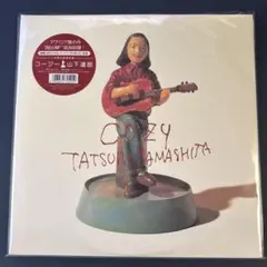 2026年最新】山下達郎 cozy レコードの人気アイテム - メルカリ