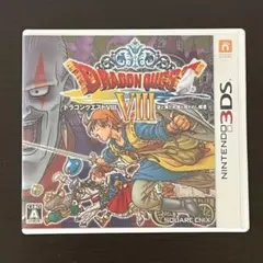 ドラゴンクエストVIII 3DS 空と海と大地と呪われし姫君 動作確認済み