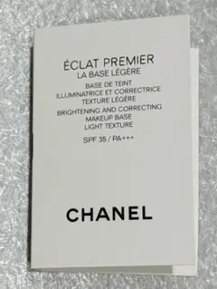 CHANEL エクラプルミエラバーズロゼ　シャネル