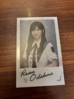 Item thumbnail for item 85c136e0-2eab-42f5-8b05-dd6755171663