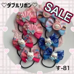 EMILY様 リクエスト 2点 まとめ商品