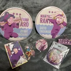 綾部喜八郎 斉藤タカ丸 忍たま乱太郎 4年生 まとめ売り 7点セット