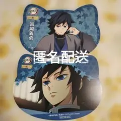 冨岡義勇① アクリルスタンド 高知 アニクリ祭 TOGO 冨岡義勇④ アクリルスタンド 高知 アニクリ祭 TOGO - メルカリ