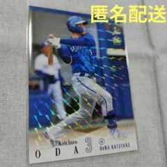 BBM 2026 2ndVersion(小田康一郎 横浜DeNAベイスターズ)