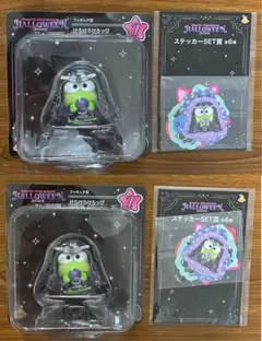 ❶けろけろけろっぴ　Happyくじ サンリオキャラクターズハロウィン2025