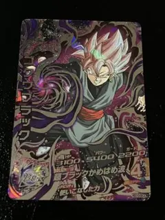 2025年最新】SEC ゴクウブラックの人気アイテム - メルカリ