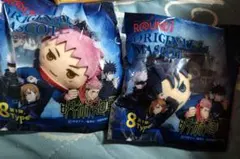 呪術廻戦ラウンドワンオリジナルマスコットセット  伏黒恵 虎杖悠仁