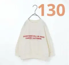 p.premier ロゴトレーナー