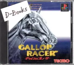 【20％引き対象】ギャロップレーサー [PS]