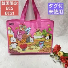 未使用 BTS BT21 韓国限定 トートバッグ 大きめ 手提げ 大のサムネイル