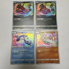 アメイジングレア カイオーガ レシラム イベルタル