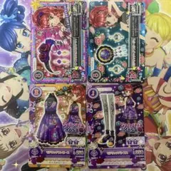 アイカツカード　Sangria Rosa 4枚セット