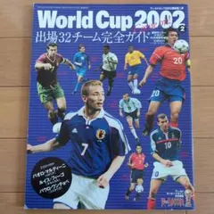 2026年最新】パウロ・ソウザの人気アイテム - メルカリ