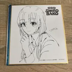 Item thumbnail for item a2dbbdee-e2b0-487f-a884-fb970ba66122