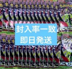 ポケモンカード　ムニキスゼロ　1ボックス　封入率一致分の30パック