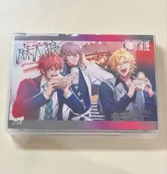 2026年最新】ヒプノシスマイク麻天狼の人気アイテム - メルカリ