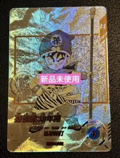 2026年最新】ドラゴンボールカード フュージョンワールド 孫悟飯の人気