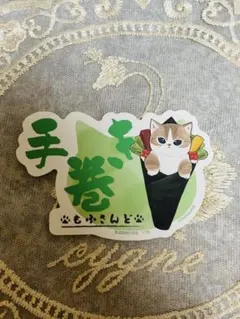 mofusand モフサンド モバイルステッカーコレクション 手巻き